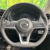 nissan note 2020 -NISSAN--Note HE12--307928---NISSAN--Note HE12--307928- image 6