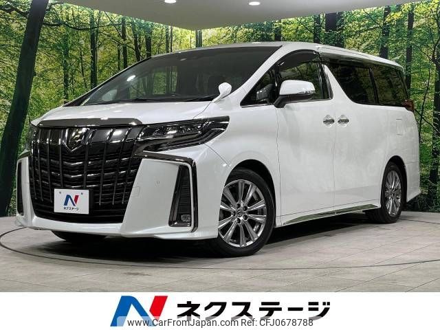 toyota alphard 2022 -TOYOTA--Alphard 3BA-AGH35W--AGH35-0054132---TOYOTA--Alphard 3BA-AGH35W--AGH35-0054132- image 1