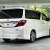 toyota alphard 2014 -TOYOTA--Alphard DBA-ANH20W--ANH20-8316830---TOYOTA--Alphard DBA-ANH20W--ANH20-8316830- image 19