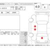 honda n-box 2015 -HONDA--N BOX JF1--JF1-1628152---HONDA--N BOX JF1--JF1-1628152- image 4