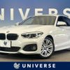 bmw 1-series 2015 -BMW--BMW 1 Series DBA-1A16--WBA2R320405A55180---BMW--BMW 1 Series DBA-1A16--WBA2R320405A55180- image 1