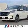 nissan serena 2020 -NISSAN--Serena 6AA-HC27--HC27-025500---NISSAN--Serena 6AA-HC27--HC27-025500- image 1