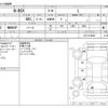 honda n-box 2022 -HONDA--N BOX 6BA-JF3--JF3-5143847---HONDA--N BOX 6BA-JF3--JF3-5143847- image 3