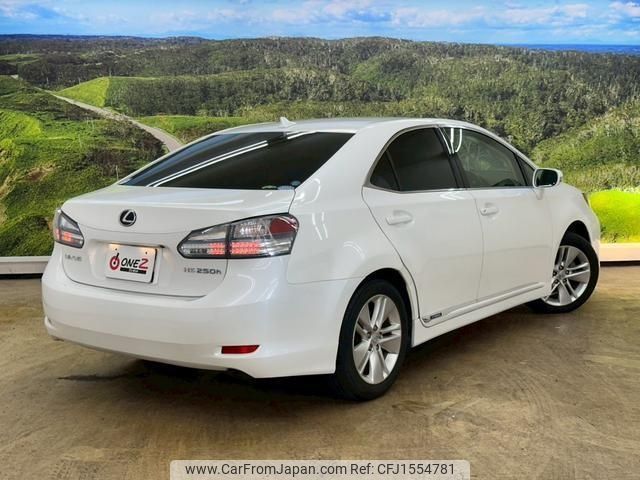 lexus hs 2012 CFJ1554781 image 2