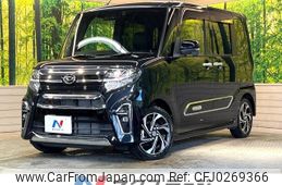 daihatsu tanto 2020 -DAIHATSU--Tanto 5BA-LA650S--LA650S-0112748---DAIHATSU--Tanto 5BA-LA650S--LA650S-0112748-