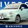 fiat 500c 2018 -FIAT--Fiat 500C ABA-31209--ZFA3120000J922745---FIAT--Fiat 500C ABA-31209--ZFA3120000J922745- image 1