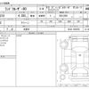 toyota land-cruiser 1995 -TOYOTA 【岩手 100ｿ1937】--Land Cruiser HDJ81V--HDJ81-0059350---TOYOTA 【岩手 100ｿ1937】--Land Cruiser HDJ81V--HDJ81-0059350- image 3