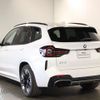 bmw ix3 2023 -BMW--BMW iX3 ZAA-42DU44--WBY42DU020SC67***---BMW--BMW iX3 ZAA-42DU44--WBY42DU020SC67***- image 3