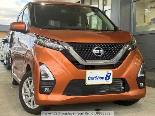 nissan dayz 2020 quick_quick_5AA-B47W_B47W-0101456 image 1