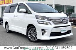 toyota vellfire 2014 -TOYOTA--Vellfire DBA-ANH25W--ANH25-8057431---TOYOTA--Vellfire DBA-ANH25W--ANH25-8057431-