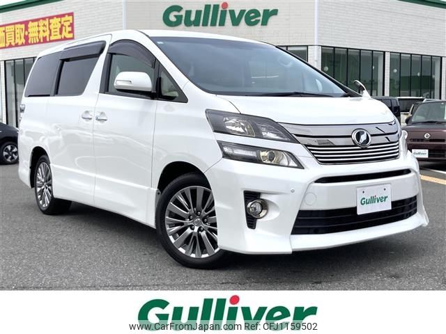 toyota vellfire 2014 -TOYOTA--Vellfire DBA-ANH25W--ANH25-8057431---TOYOTA--Vellfire DBA-ANH25W--ANH25-8057431- image 1