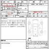 nissan serena 2022 CFJ1644847 image 21