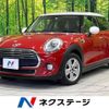 mini mini-others 2015 -BMW--BMW Mini DBA-XS15--WMWXS520502C88377---BMW--BMW Mini DBA-XS15--WMWXS520502C88377- image 1