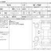 daihatsu cast 2015 -DAIHATSU 【豊田 580】--Cast DBA-LA250S--LA250S-0026527---DAIHATSU 【豊田 580】--Cast DBA-LA250S--LA250S-0026527- image 3