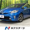 toyota prius 2013 CFJ1585671 image 1