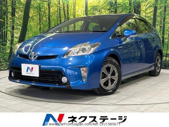 toyota prius 2013 CFJ1585671 image 1