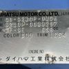 daihatsu hijet-truck 1999 Mitsuicoltd_DHHD0033297R0605 image 31