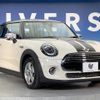mini mini-others 2021 CFJ1658321 image 17