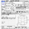 mitsubishi ek-wagon 2018 -MITSUBISHI--ek Wagon B11W--0504336---MITSUBISHI--ek Wagon B11W--0504336- image 3