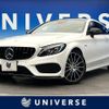 mercedes-benz amg 2016 -MERCEDES-BENZ--AMG CBA-205364--WDD2053642F422464---MERCEDES-BENZ--AMG CBA-205364--WDD2053642F422464- image 1