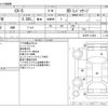 mazda cx-5 2012 CFJ8634068 image 3