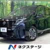 nissan serena 2023 quick_quick_FC28_FC28-009941 image 1