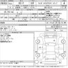lexus rc-f 2015 CFJ1367147 image 3