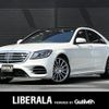 mercedes-benz s-class 2020 -MERCEDES-BENZ--Benz S Class LDA-222034--WDD2220342A512454---MERCEDES-BENZ--Benz S Class LDA-222034--WDD2220342A512454- image 1