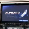 toyota alphard 2014 CFJ1656369 image 4