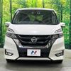 nissan serena 2017 CFJ1696593 image 15