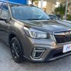 subaru forester 2020 -SUBARU--Forester 5BA-SK9--SK9-037730---SUBARU--Forester 5BA-SK9--SK9-037730- image 20