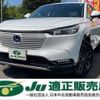 honda vezel 2024 -HONDA 【名変中 】--VEZEL RV5--1135188---HONDA 【名変中 】--VEZEL RV5--1135188- image 1