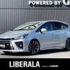 toyota prius-α 2015 CFJ1785508 image 1