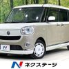 daihatsu move-canbus 2018 CFJ1726690 image 1