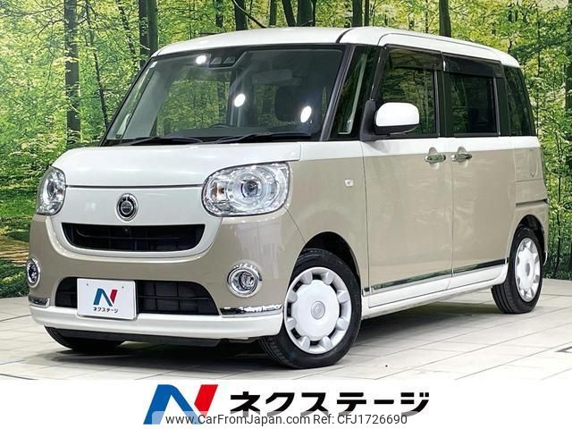 daihatsu move-canbus 2018 CFJ1726690 image 1