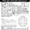 mitsubishi-fuso canter 2016 -MITSUBISHI--Canter FDA00-550199---MITSUBISHI--Canter FDA00-550199- image 3