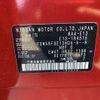 nissan note 2023 NIKYO_QE74890 image 25