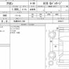 toyota allion 2019 quick_quick_DBA-ZRT265_3036317 image 6