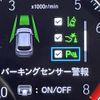 honda honda-others 2024 -HONDA--WR-V 5BA-DG5--DG5-1001447---HONDA--WR-V 5BA-DG5--DG5-1001447- image 3