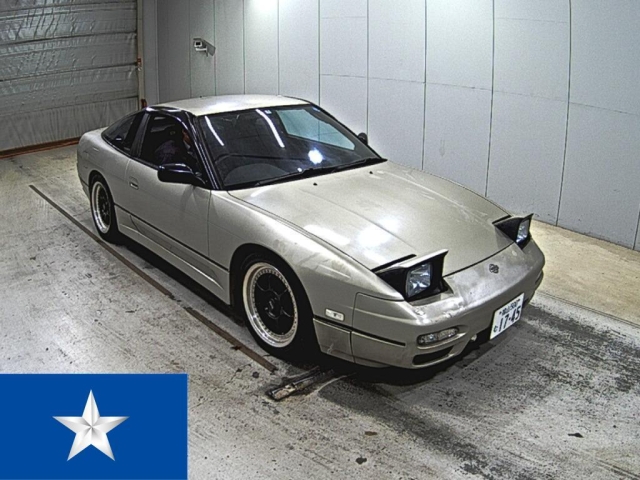 1992 Nissan 180sx RPS13 - Car Price $13,809