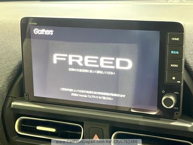 honda freed 2024 CFJ1762486 image 2