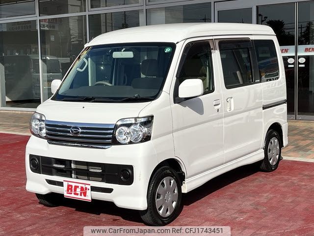 daihatsu atrai-wagon 2016 CFJ1743451 image 1
