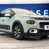 citroen c3 2019 CFJ1528435 image 20