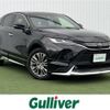 toyota harrier 2022 -TOYOTA--Harrier 6BA-MXUA80--MXUA80-0077125---TOYOTA--Harrier 6BA-MXUA80--MXUA80-0077125- image 1