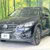 mazda cx-5 2015 -MAZDA--CX-5 LDA-KE2FW--KE2FW-204270---MAZDA--CX-5 LDA-KE2FW--KE2FW-204270- image 17