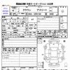 toyota crown 2006 -TOYOTA--Crown GRS184--0008050---TOYOTA--Crown GRS184--0008050- image 3