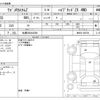 suzuki wagon-r 2023 -SUZUKI 【札幌 582ﾜ3294】--Wagon R 5AA-MH95S--MH95S-240788---SUZUKI 【札幌 582ﾜ3294】--Wagon R 5AA-MH95S--MH95S-240788- image 3