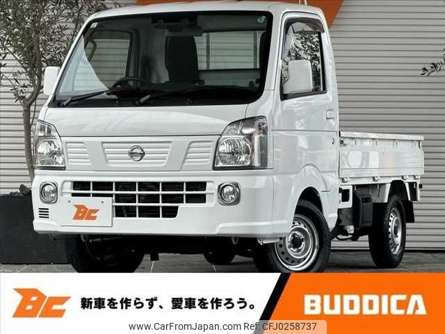 nissan clipper-truck 2020 -NISSAN--Clipper Truck EBD-DR16T--DR16T-524132---NISSAN--Clipper Truck EBD-DR16T--DR16T-524132- image 1