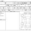 subaru xv 2019 -SUBARU 【岐阜 303】--Subaru XV DBA-GT7--GT7-204020---SUBARU 【岐阜 303】--Subaru XV DBA-GT7--GT7-204020- image 3