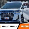 toyota alphard 2022 -TOYOTA--Alphard 3BA-AGH30W--AGH30W-0420255---TOYOTA--Alphard 3BA-AGH30W--AGH30W-0420255- image 1